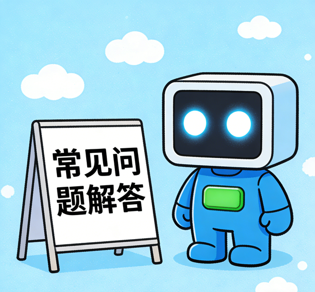 杭州天狮娱乐常见问题